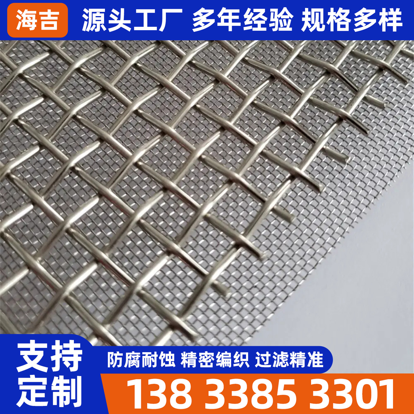 泰州市编织网烧结网 - 推荐